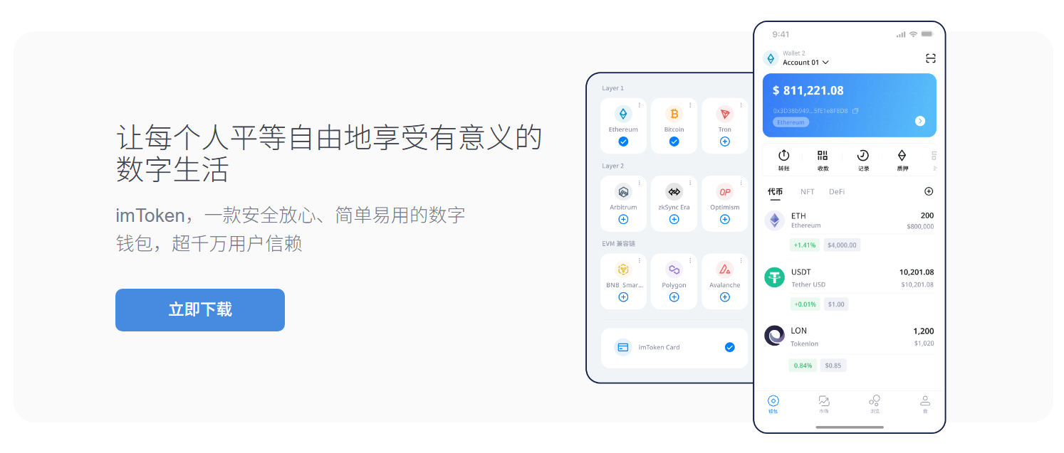海航